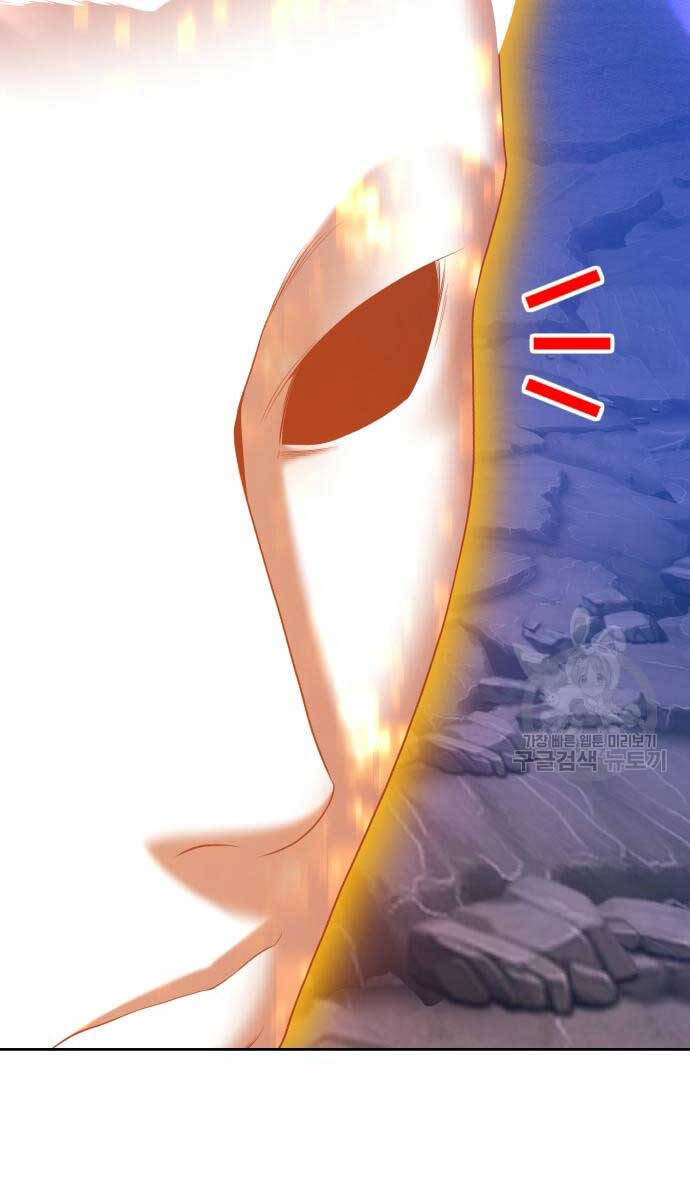 Gậy Gỗ Cấp 99+ Chap 74 - Next Chap 75