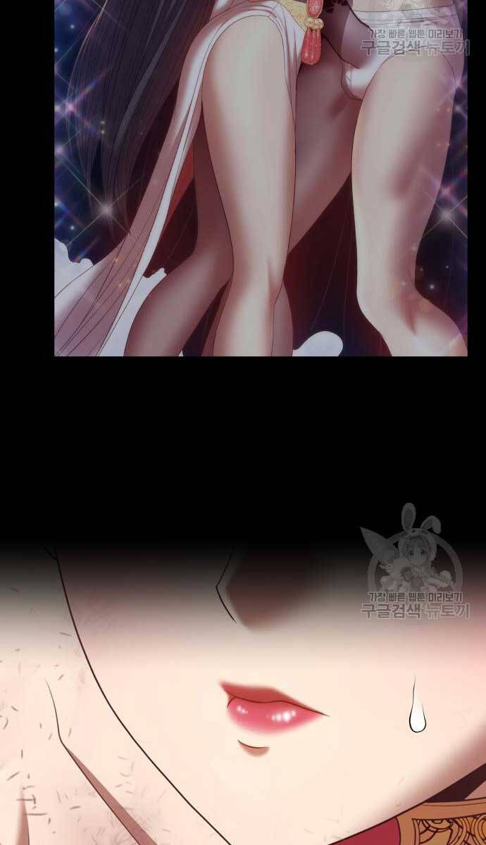 Gậy Gỗ Cấp 99+ Chap 74 - Next Chap 75