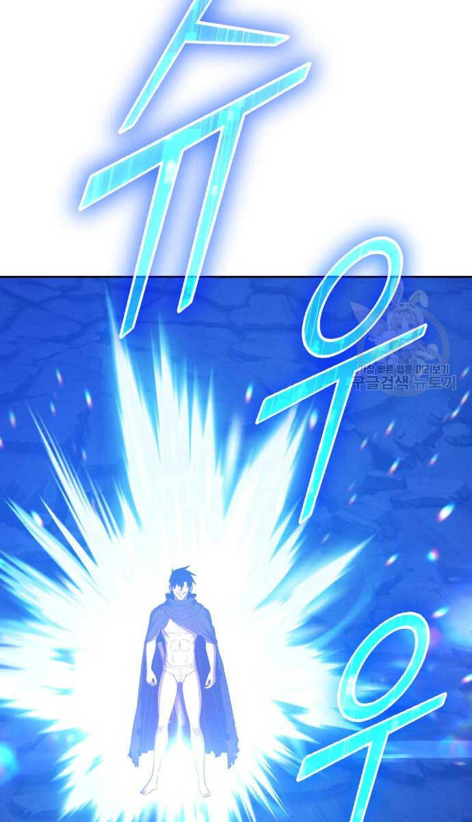 Gậy Gỗ Cấp 99+ Chap 74 - Next Chap 75