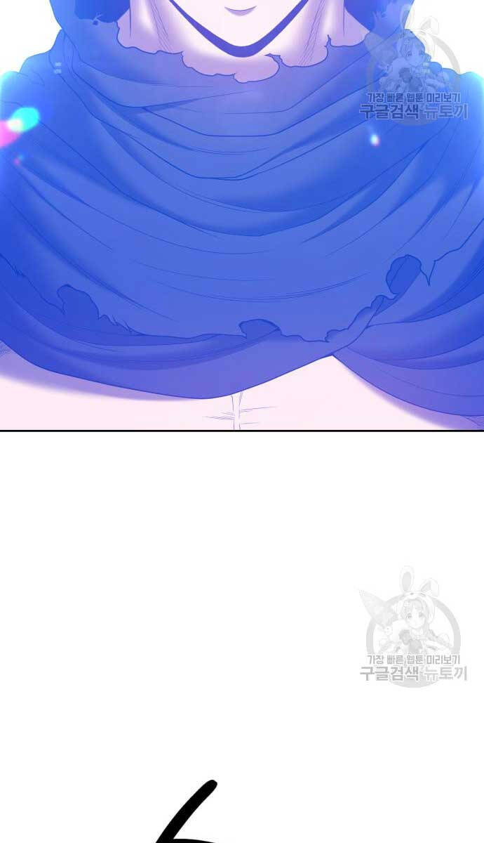 Gậy Gỗ Cấp 99+ Chap 74 - Next Chap 75