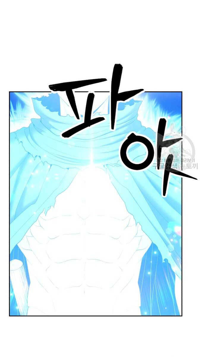 Gậy Gỗ Cấp 99+ Chap 74 - Next Chap 75