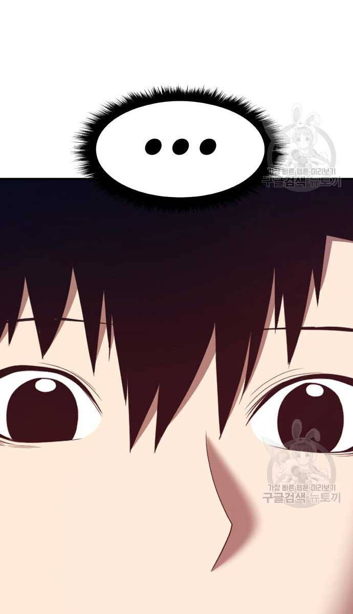 Gậy Gỗ Cấp 99+ Chap 74 - Next Chap 75