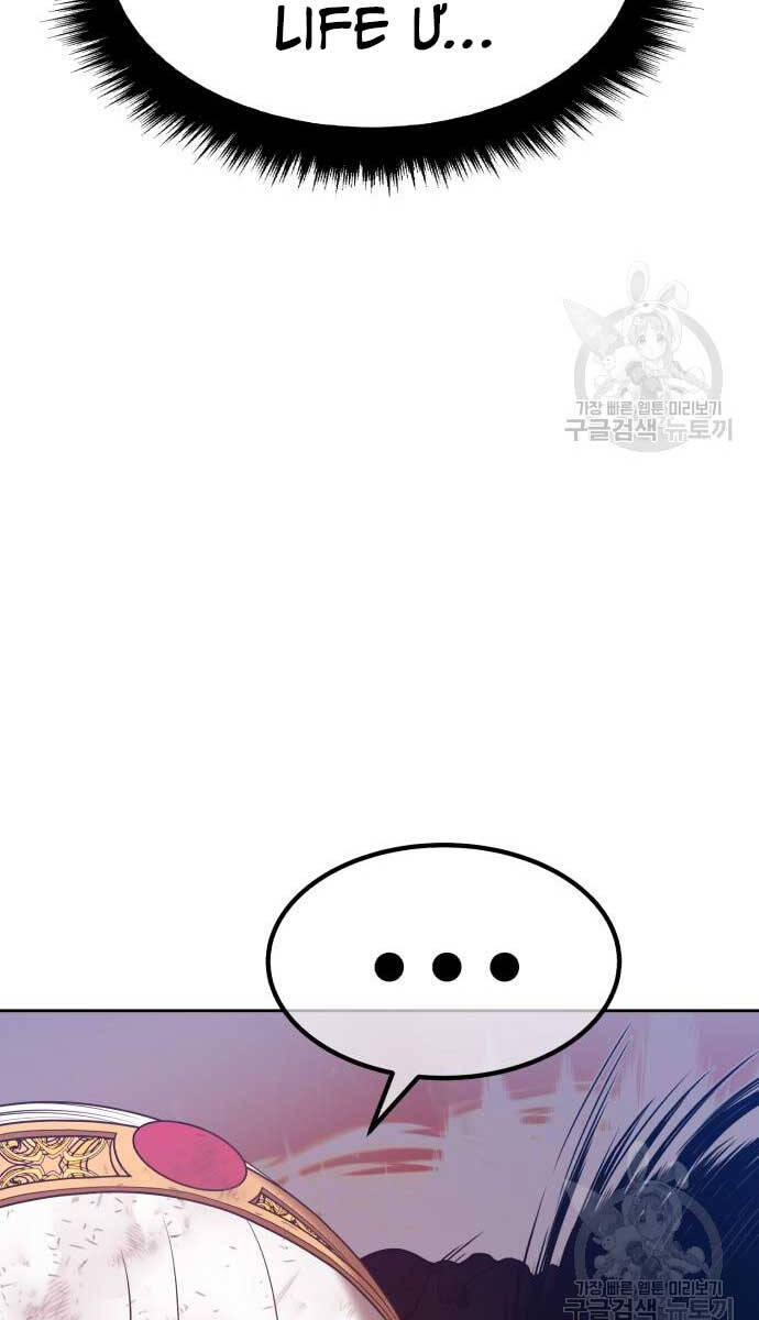 Gậy Gỗ Cấp 99+ Chap 74 - Next Chap 75