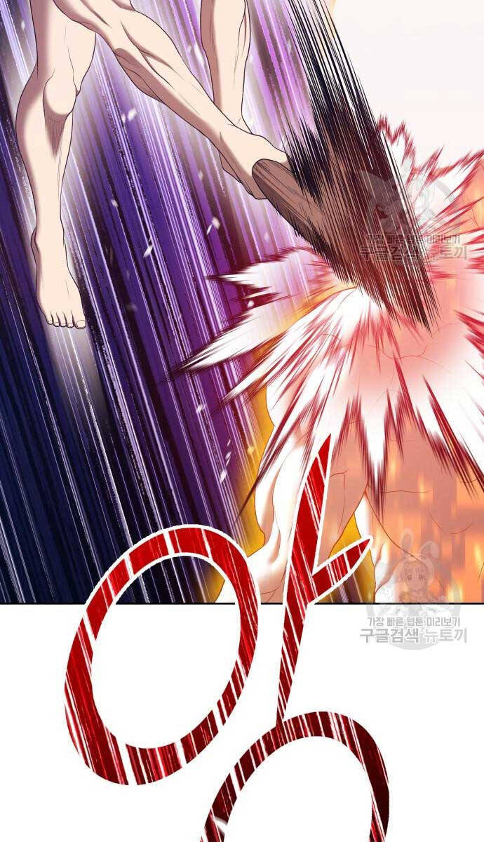 Gậy Gỗ Cấp 99+ Chap 745 - Next Chap 746