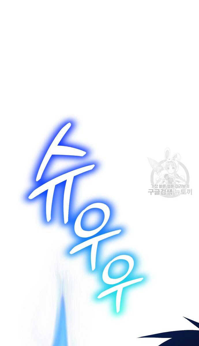 Gậy Gỗ Cấp 99+ Chap 745 - Next Chap 746