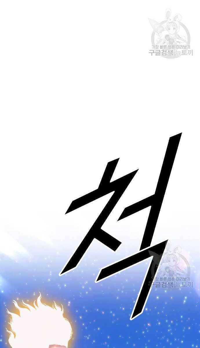 Gậy Gỗ Cấp 99+ Chap 745 - Next Chap 746