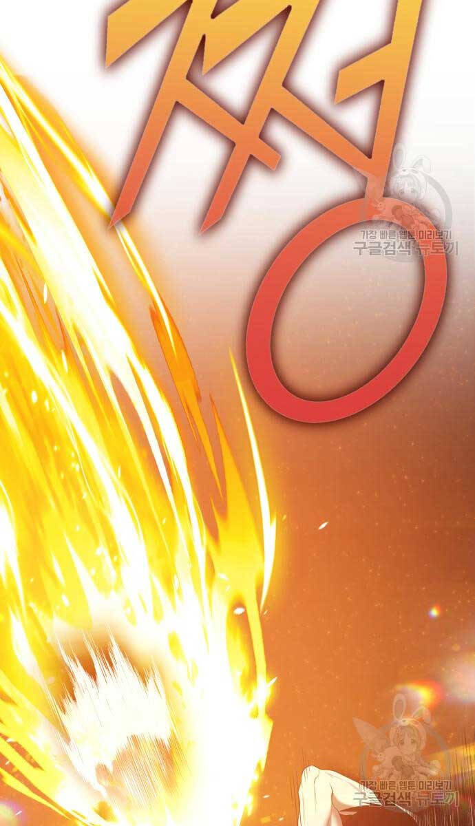 Gậy Gỗ Cấp 99+ Chap 745 - Next Chap 746