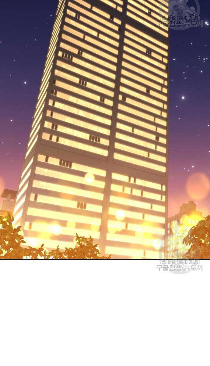 Gậy Gỗ Cấp 99+ Chap 745 - Next Chap 746