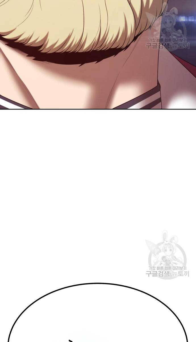 Gậy Gỗ Cấp 99+ Chap 745 - Next Chap 746