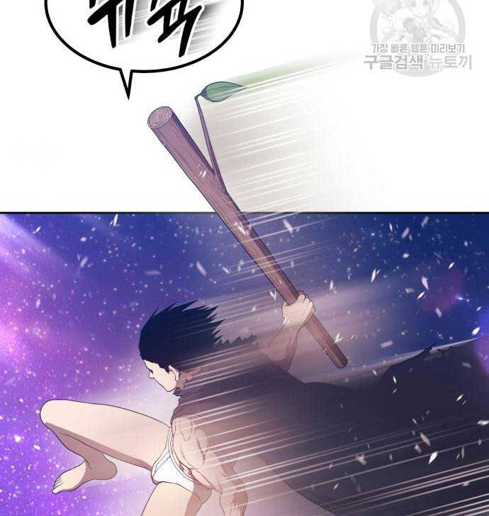 Gậy Gỗ Cấp 99+ Chap 745 - Next Chap 746