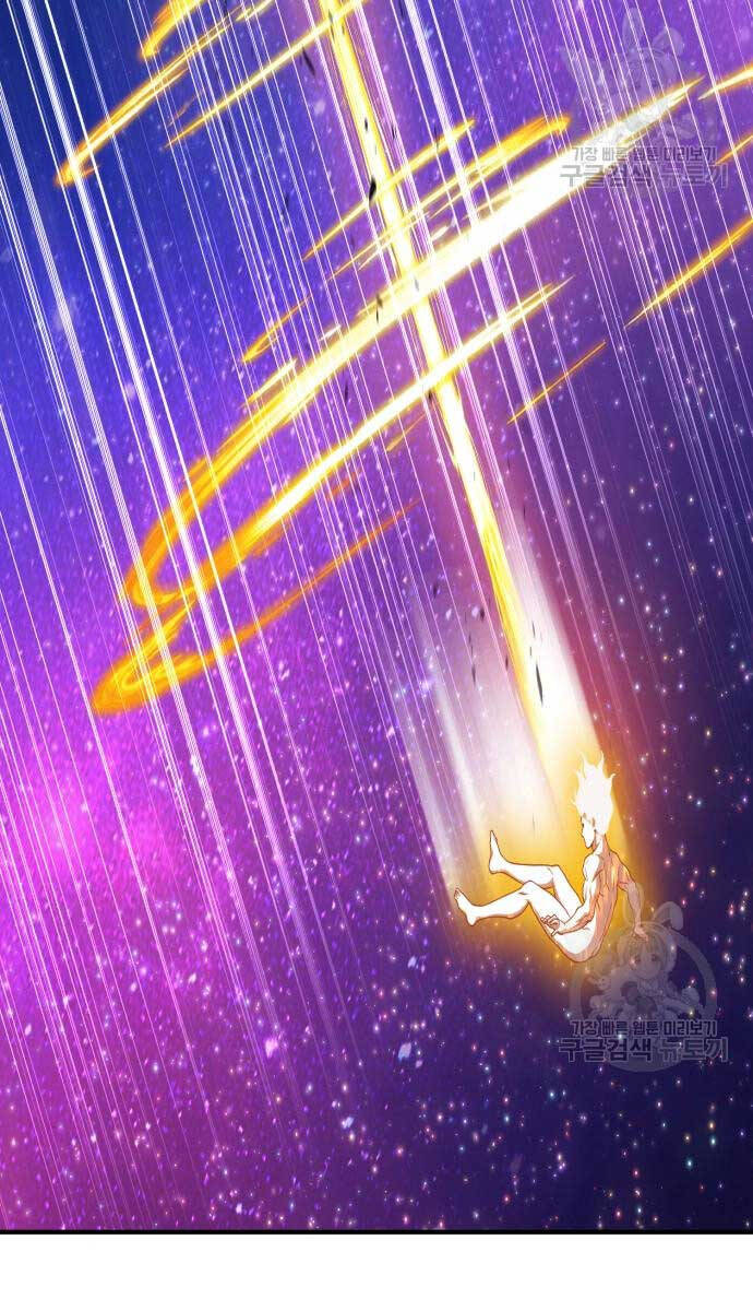 Gậy Gỗ Cấp 99+ Chap 745 - Next Chap 746