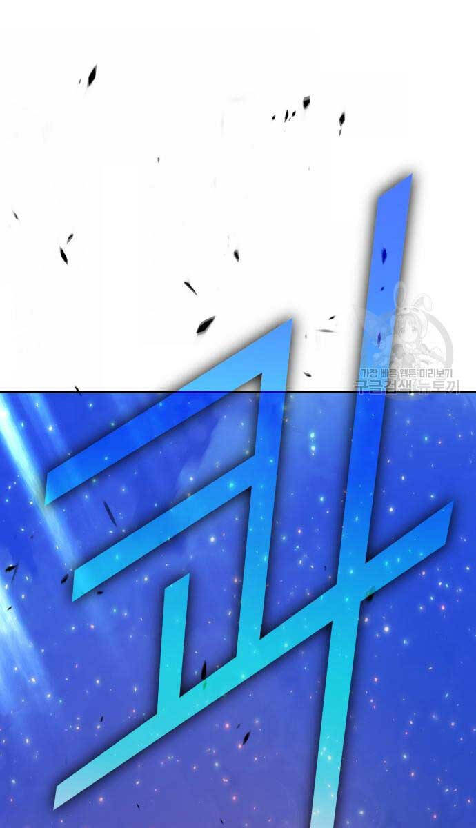 Gậy Gỗ Cấp 99+ Chap 745 - Next Chap 746