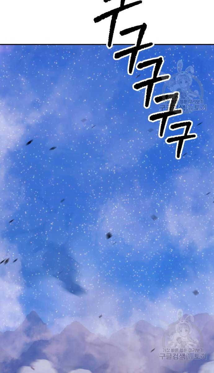 Gậy Gỗ Cấp 99+ Chap 745 - Next Chap 746