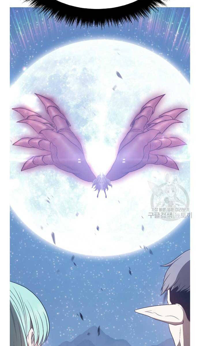 Gậy Gỗ Cấp 99+ Chap 745 - Next Chap 746