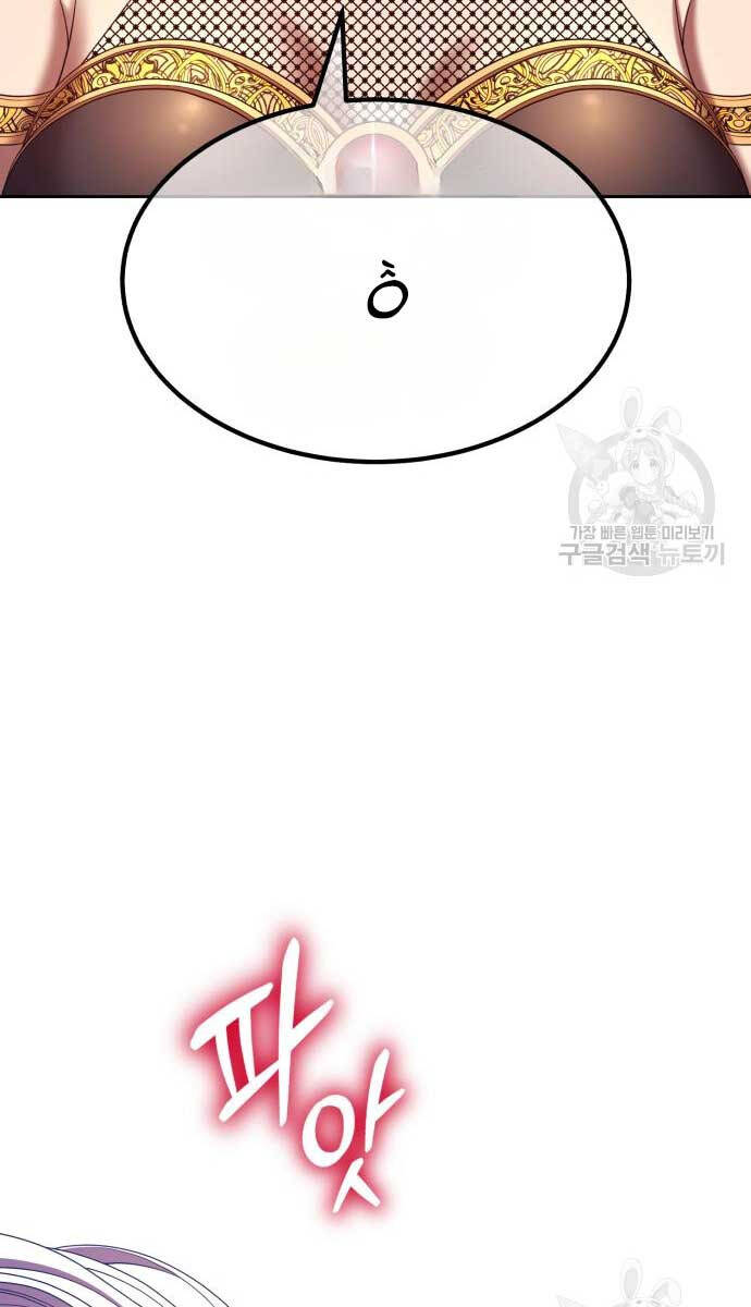 Gậy Gỗ Cấp 99+ Chap 745 - Next Chap 746