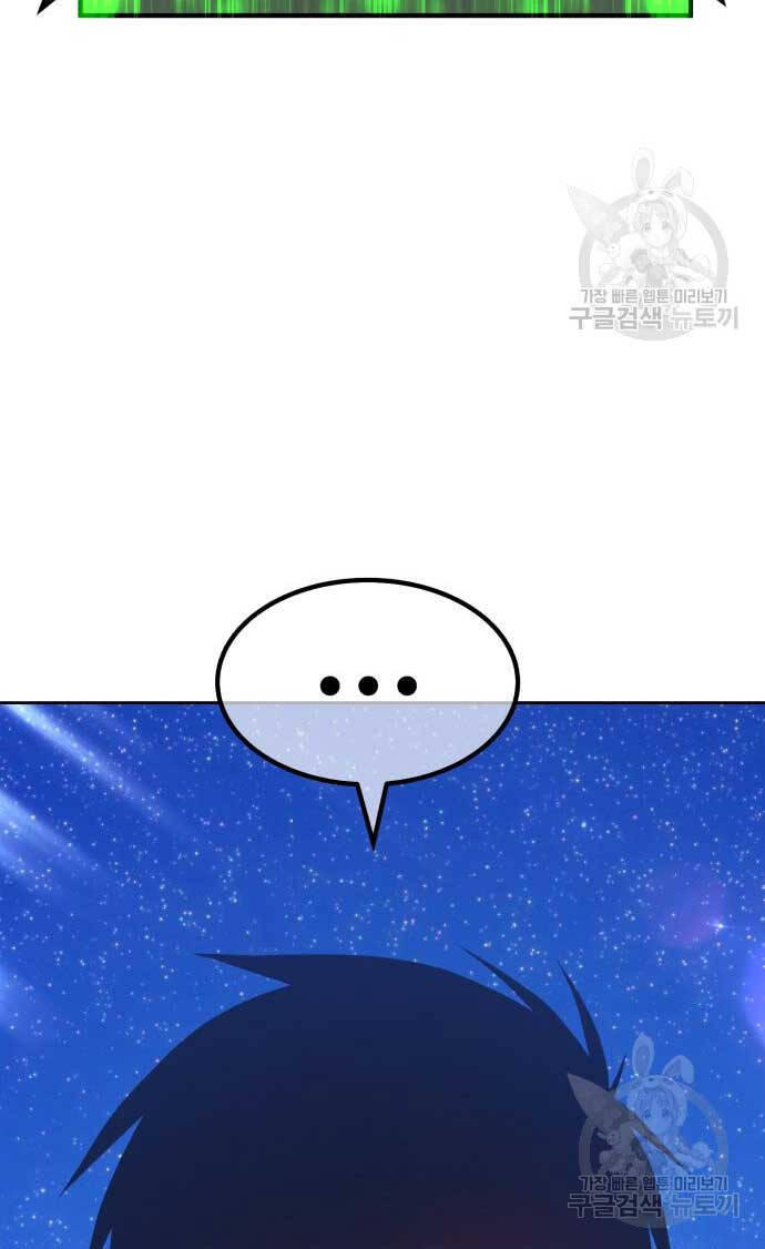 Gậy Gỗ Cấp 99+ Chap 745 - Next Chap 746