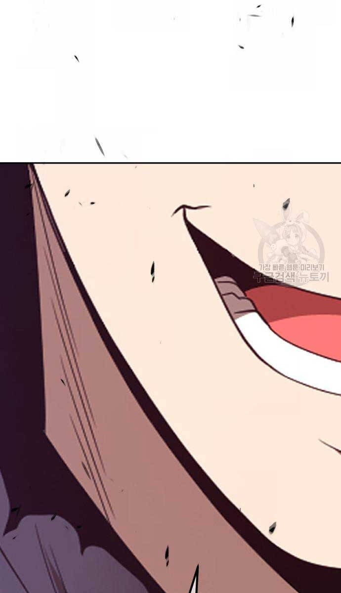 Gậy Gỗ Cấp 99+ Chap 746 - Next Chap 747