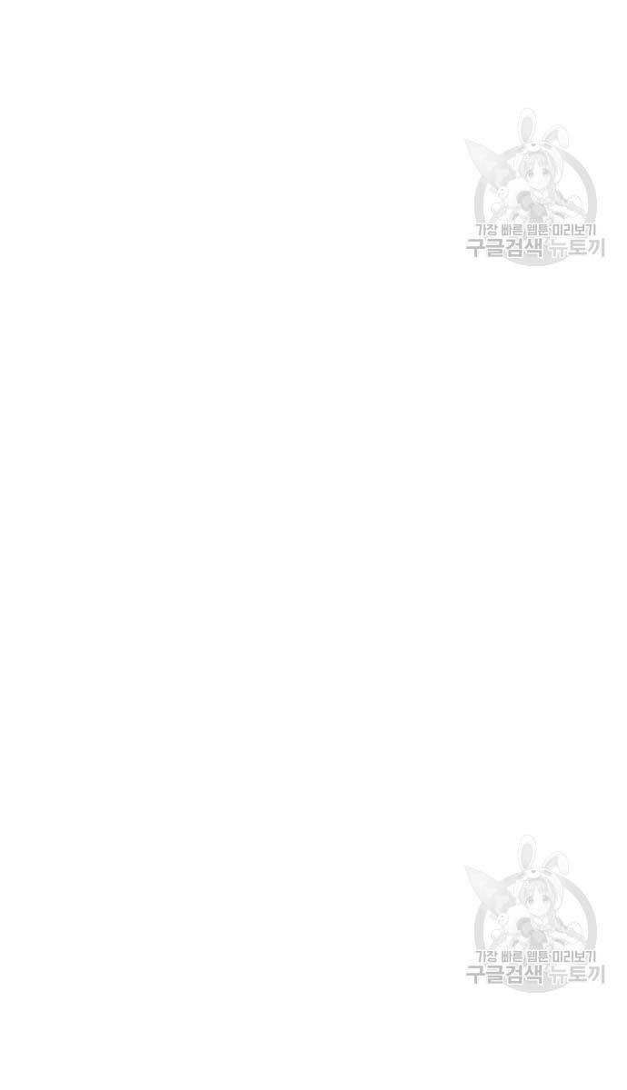 Gậy Gỗ Cấp 99+ Chap 746 - Next Chap 747