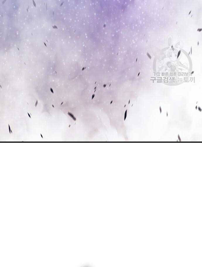 Gậy Gỗ Cấp 99+ Chap 746 - Next Chap 747
