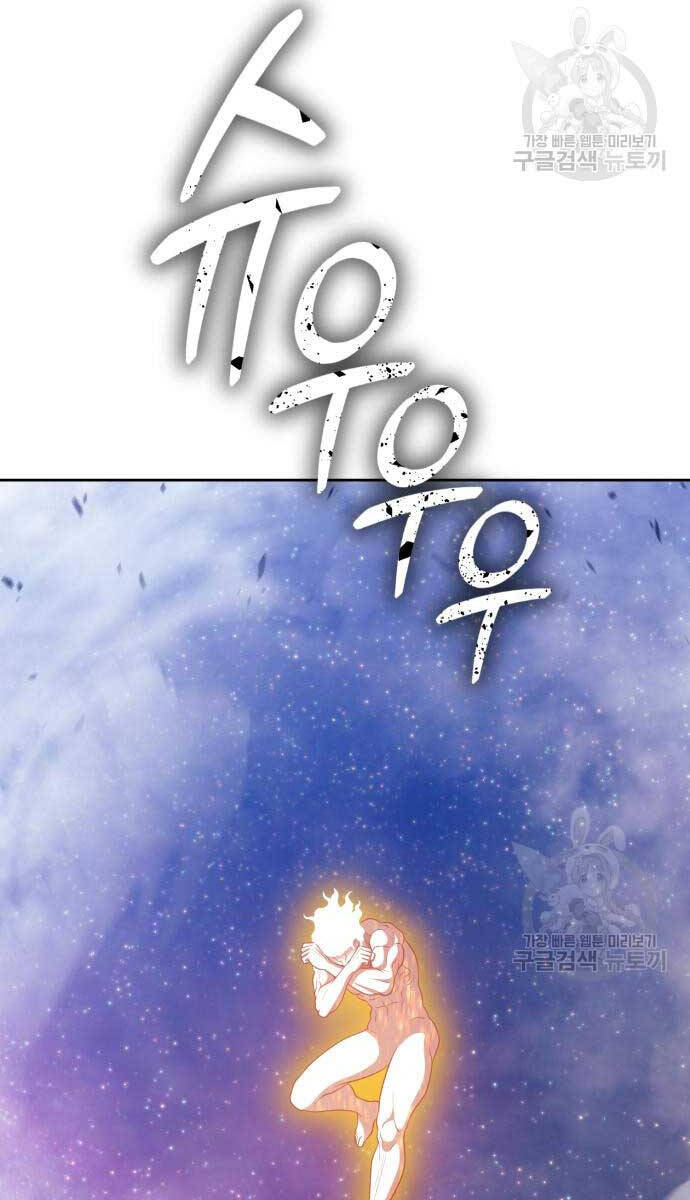 Gậy Gỗ Cấp 99+ Chap 746 - Next Chap 747