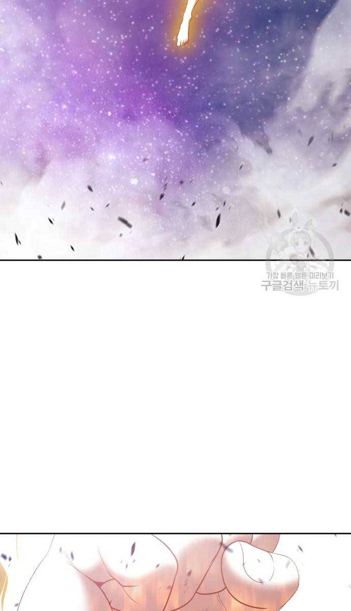 Gậy Gỗ Cấp 99+ Chap 746 - Next Chap 747