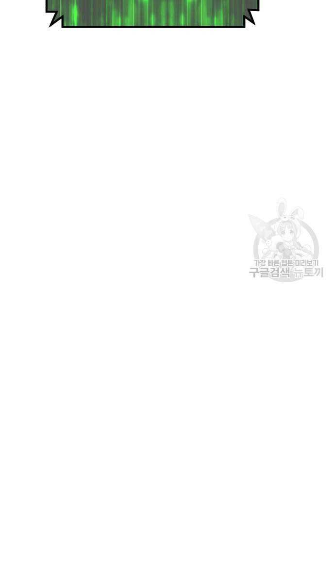Gậy Gỗ Cấp 99+ Chap 746 - Next Chap 747