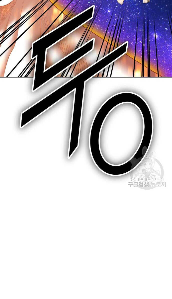 Gậy Gỗ Cấp 99+ Chap 746 - Next Chap 747