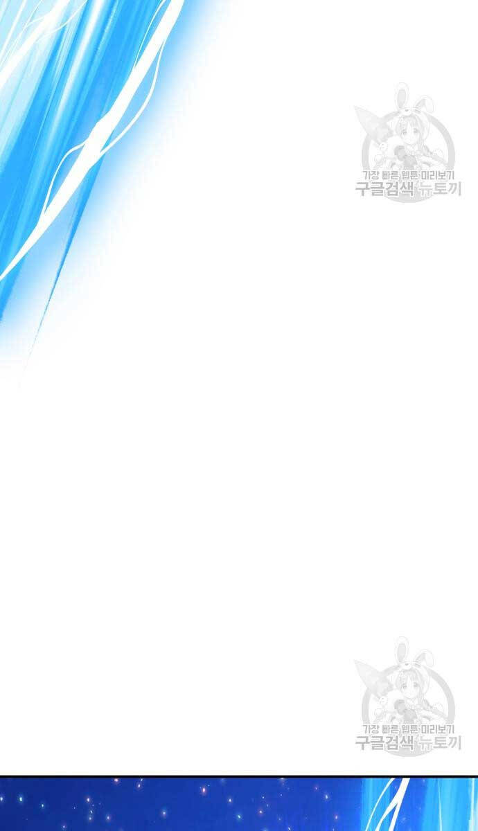 Gậy Gỗ Cấp 99+ Chap 746 - Next Chap 747
