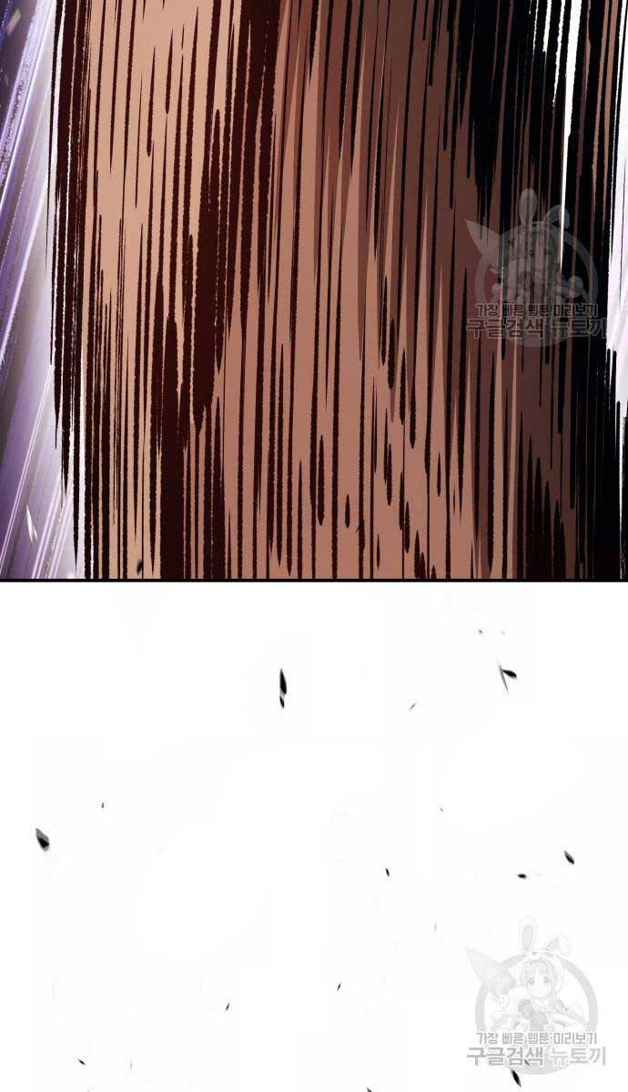 Gậy Gỗ Cấp 99+ Chap 746 - Next Chap 747