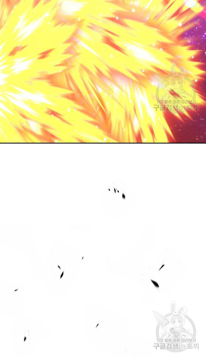 Gậy Gỗ Cấp 99+ Chap 746 - Next Chap 747