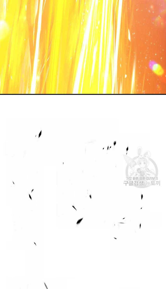 Gậy Gỗ Cấp 99+ Chap 746 - Next Chap 747