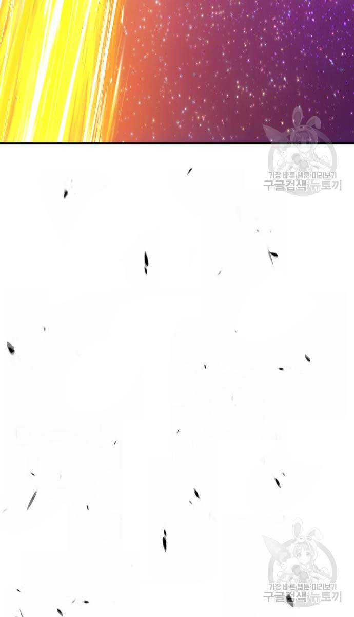 Gậy Gỗ Cấp 99+ Chap 746 - Next Chap 747