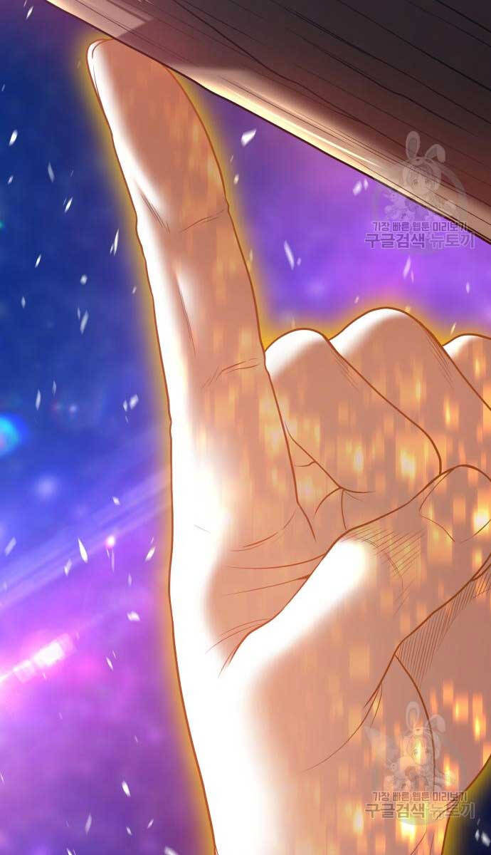 Gậy Gỗ Cấp 99+ Chap 746 - Next Chap 747