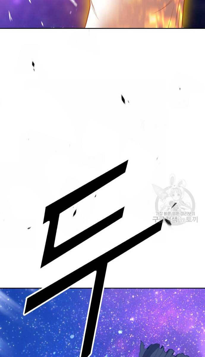 Gậy Gỗ Cấp 99+ Chap 746 - Next Chap 747