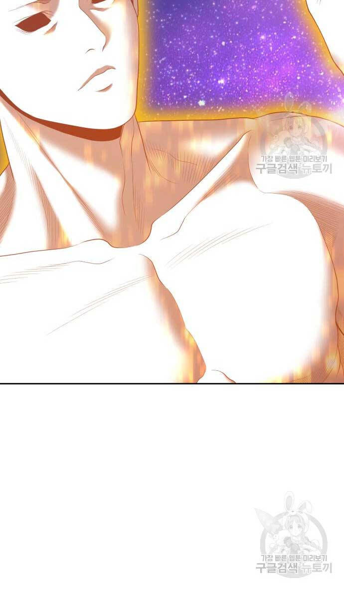 Gậy Gỗ Cấp 99+ Chap 746 - Next Chap 747
