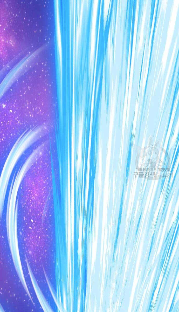 Gậy Gỗ Cấp 99+ Chap 746 - Next Chap 747