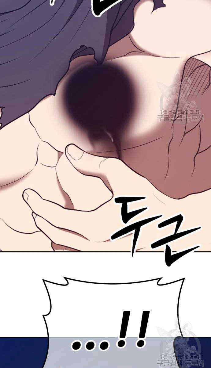 Gậy Gỗ Cấp 99+ Chap 746 - Next Chap 747