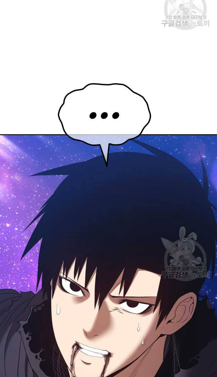 Gậy Gỗ Cấp 99+ Chap 746 - Next Chap 747