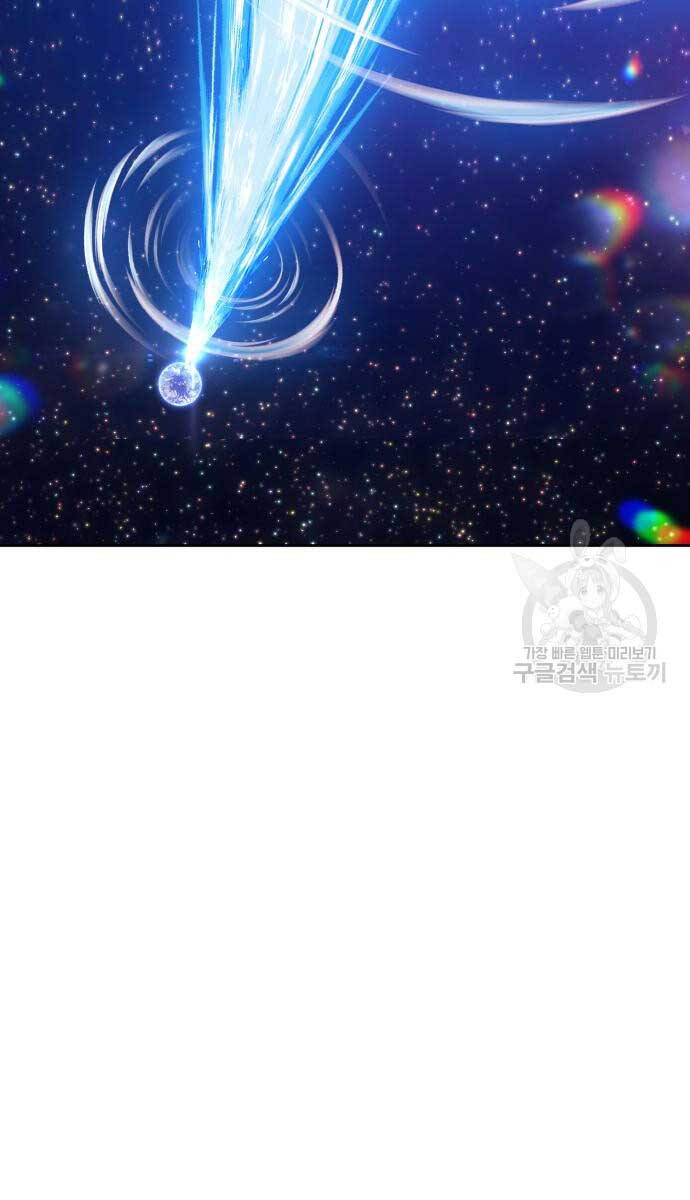 Gậy Gỗ Cấp 99+ Chap 746 - Next Chap 747