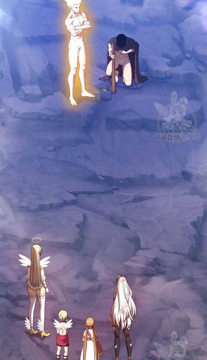 Gậy Gỗ Cấp 99+ Chap 75 - Next Chap 76