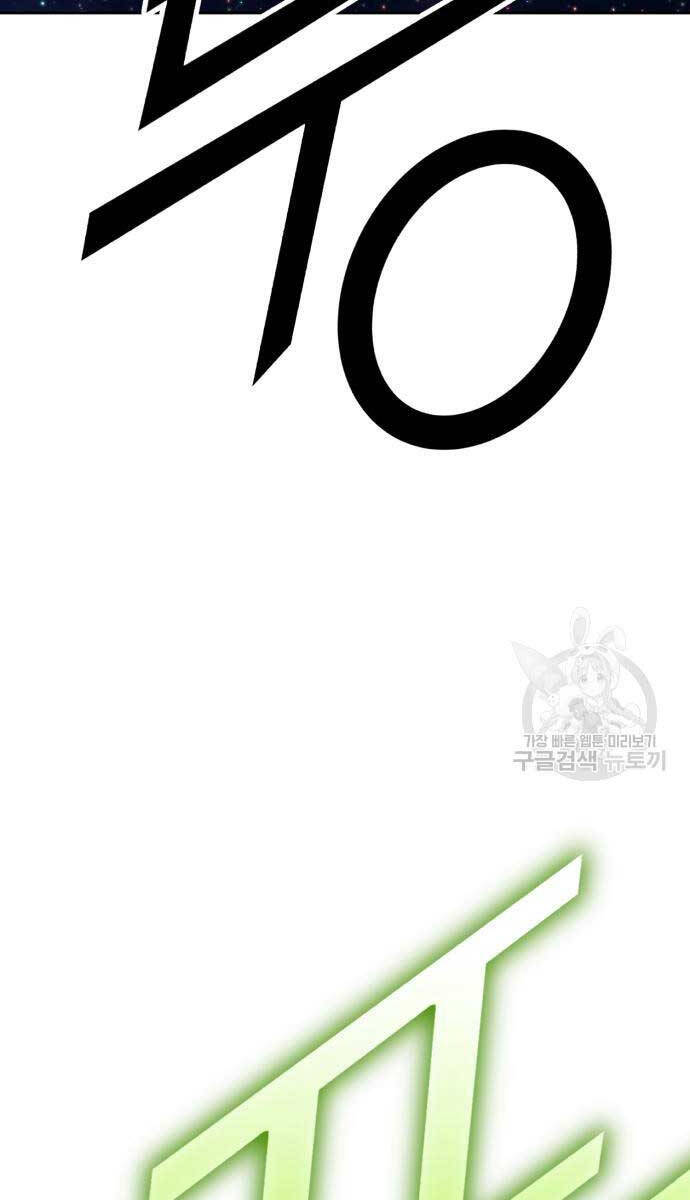 Gậy Gỗ Cấp 99+ Chap 75 - Next Chap 76