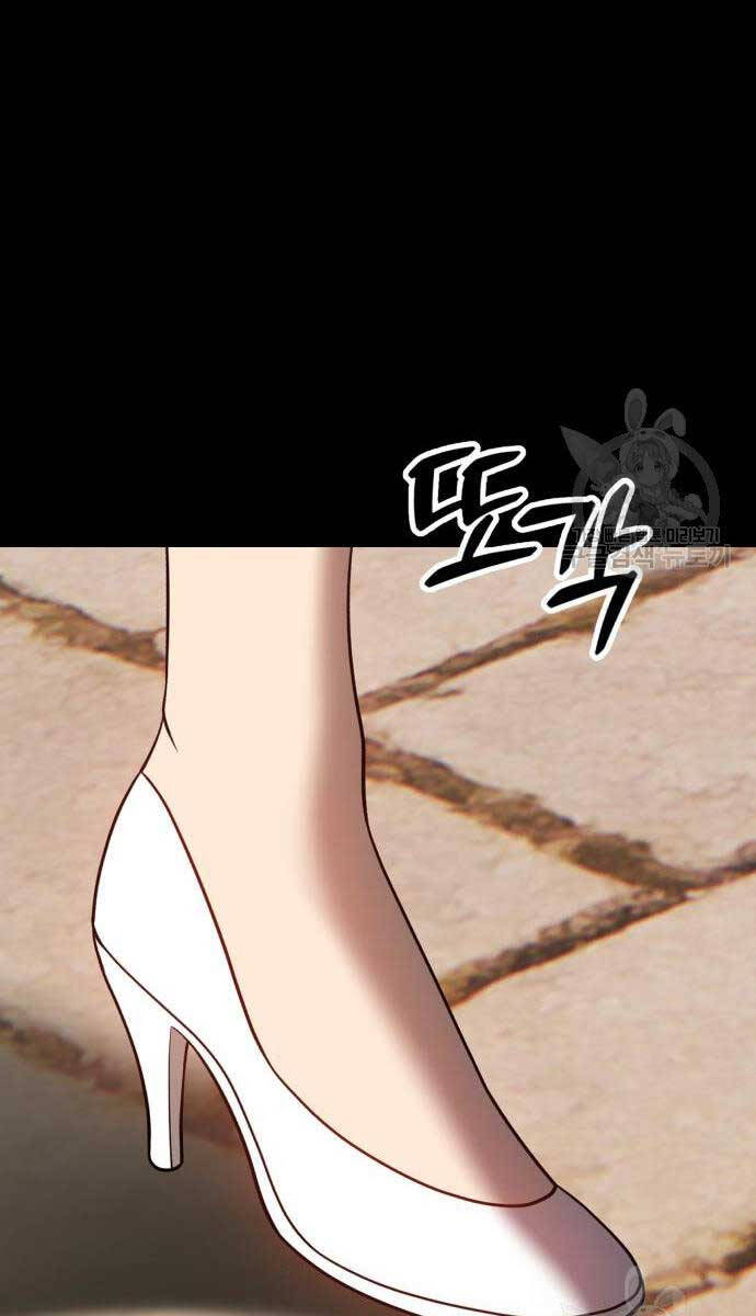 Gậy Gỗ Cấp 99+ Chap 755 - Next Chap 756