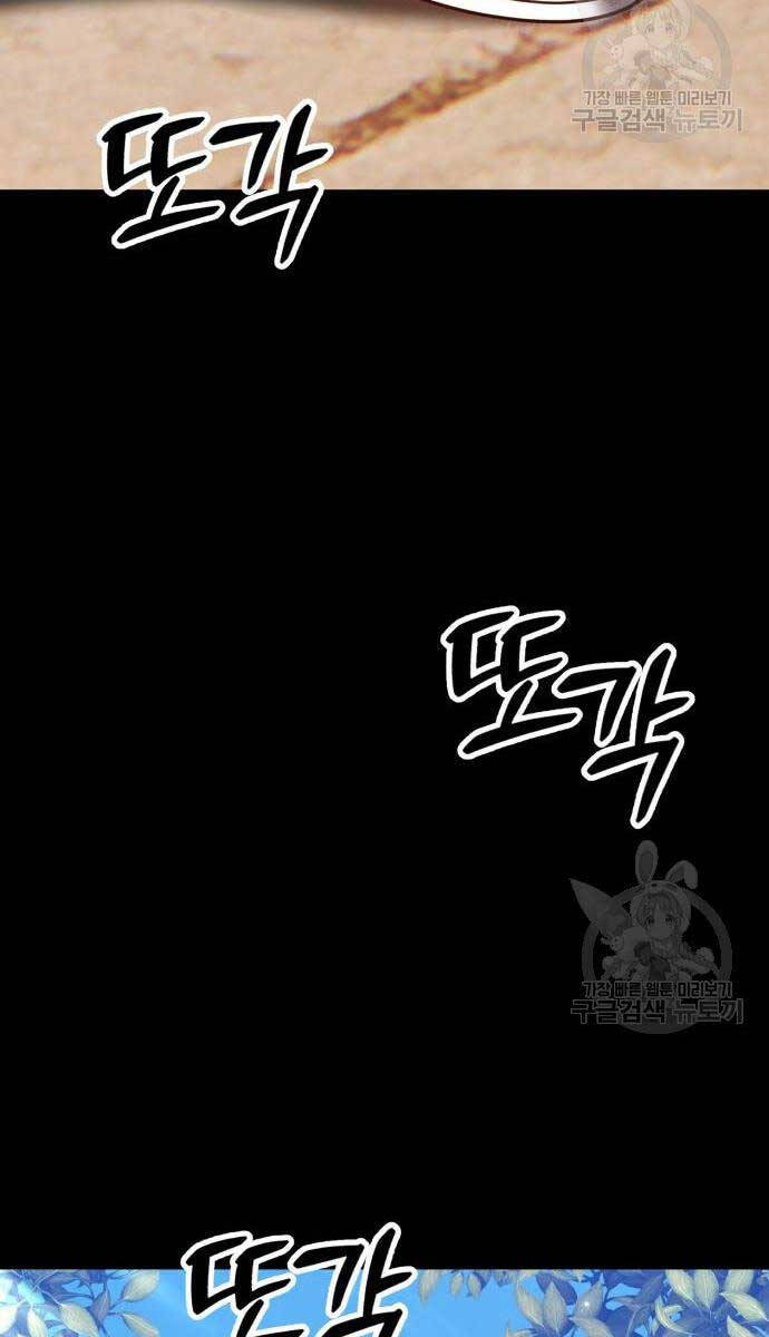 Gậy Gỗ Cấp 99+ Chap 755 - Next Chap 756
