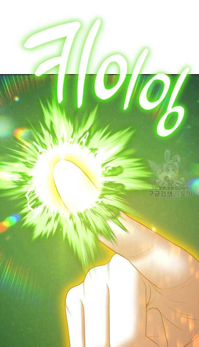 Gậy Gỗ Cấp 99+ Chap 755 - Next Chap 756