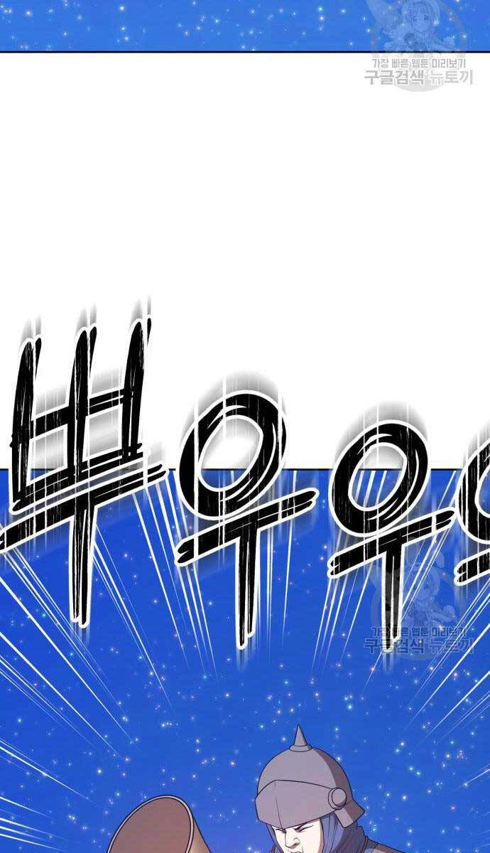 Gậy Gỗ Cấp 99+ Chap 755 - Next Chap 756