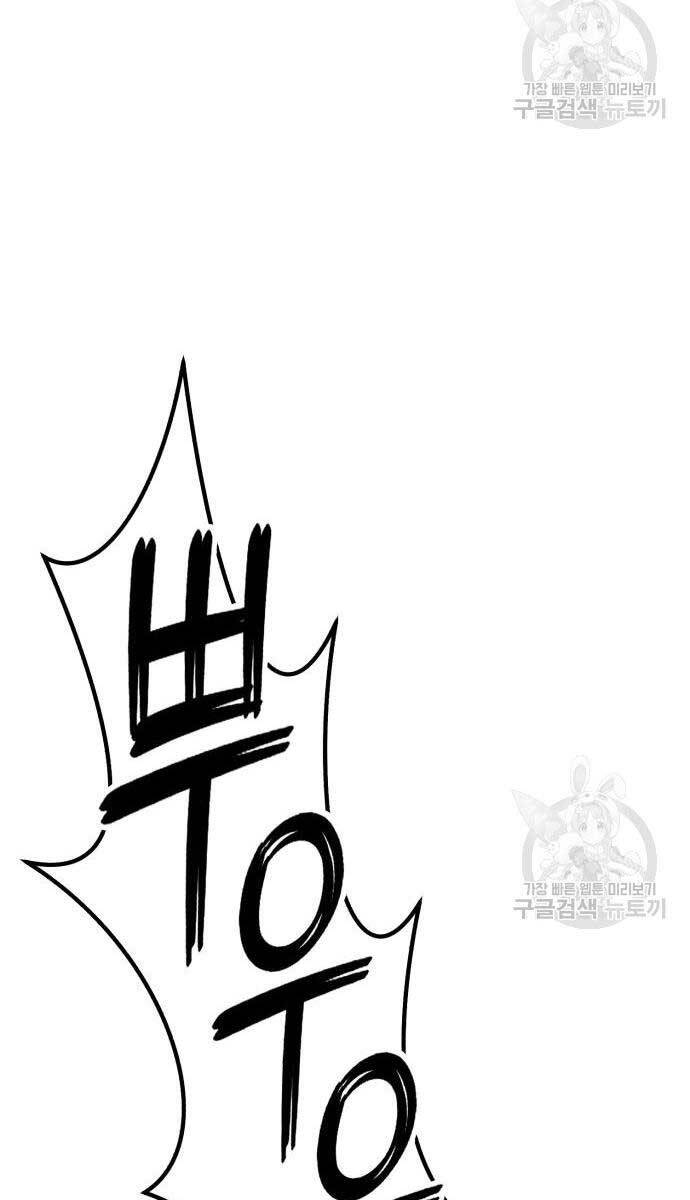 Gậy Gỗ Cấp 99+ Chap 755 - Next Chap 756