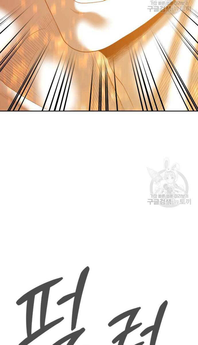 Gậy Gỗ Cấp 99+ Chap 755 - Next Chap 756
