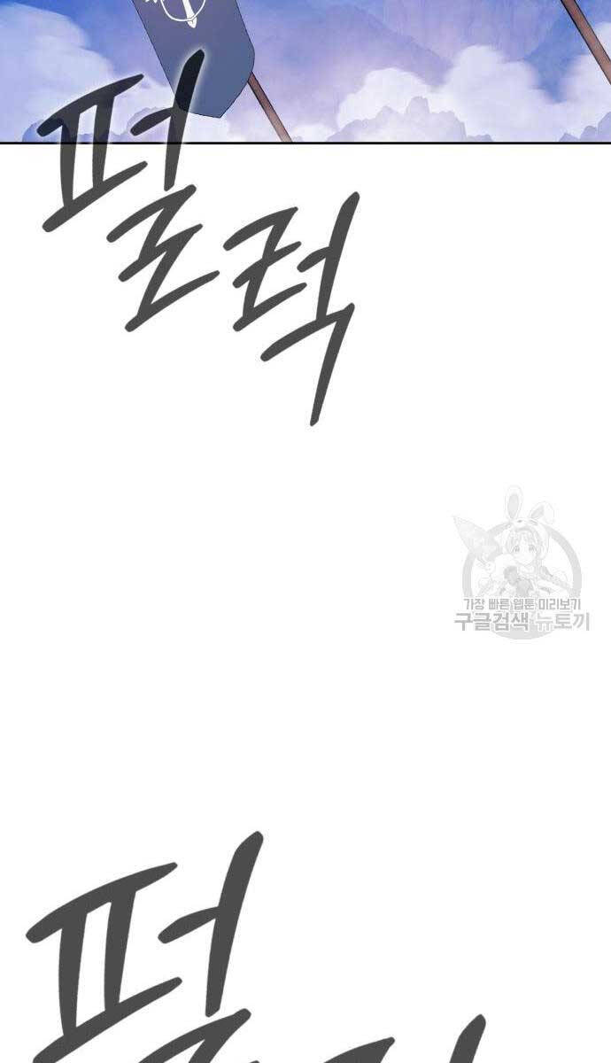 Gậy Gỗ Cấp 99+ Chap 755 - Next Chap 756