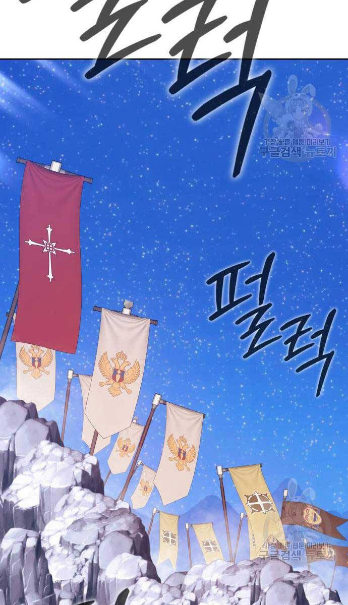 Gậy Gỗ Cấp 99+ Chap 755 - Next Chap 756