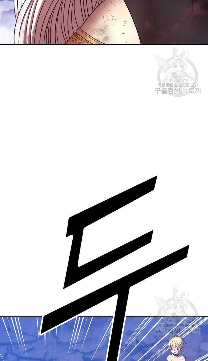 Gậy Gỗ Cấp 99+ Chap 755 - Next Chap 756